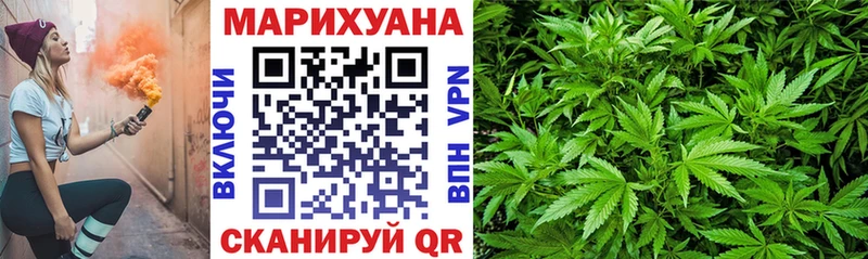 Канабис Кисловодск