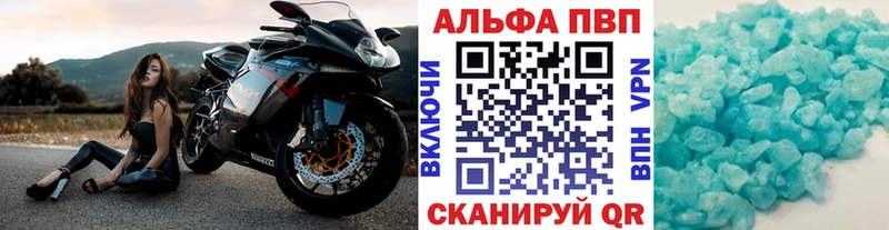 Alpha PVP Соль  Кисловодск 