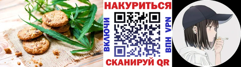 даркнет сайт Кисловодск Canna-Cookies конопля