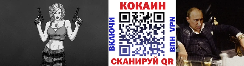 MEGA маркетплейс Кисловодск Cocaine Перу