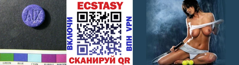 Ecstasy louis Vuitton  Кисловодск 