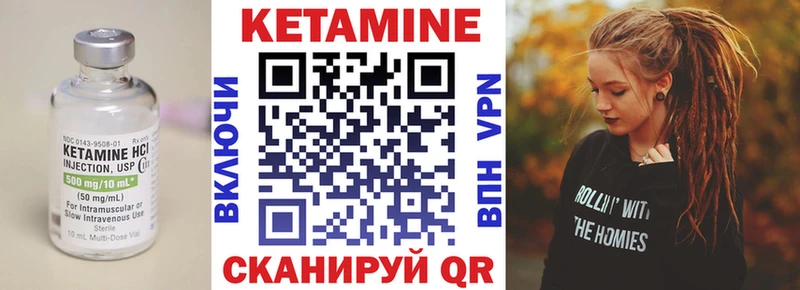 КЕТАМИН ketamine  Кисловодск 