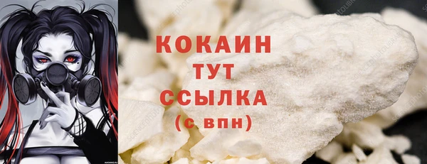 прущая мука Вязьма