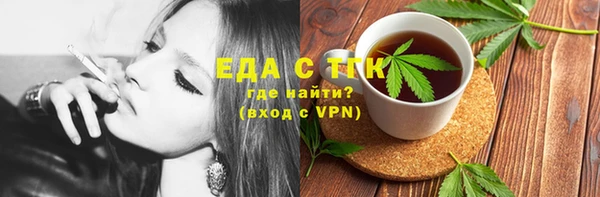 прущая мука Вязьма