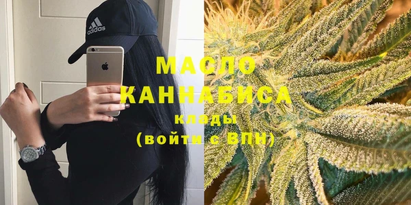 прущая мука Вязьма
