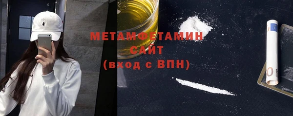 прущая мука Вязьма