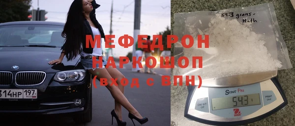 прущая мука Вязьма