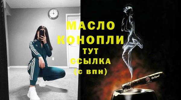 дурь Горнозаводск