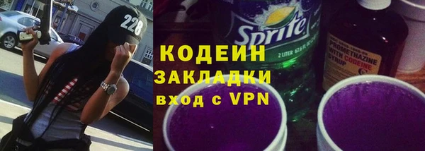 дживик Вяземский