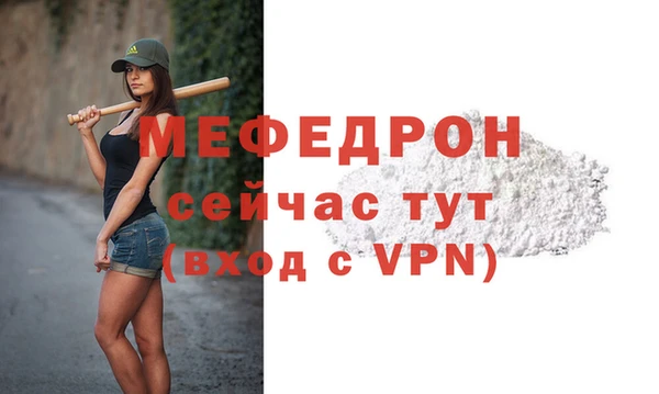 ГАЛЛЮЦИНОГЕННЫЕ ГРИБЫ Горно-Алтайск