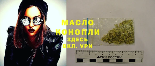 дурь Горнозаводск