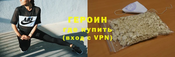 прущая мука Вязьма