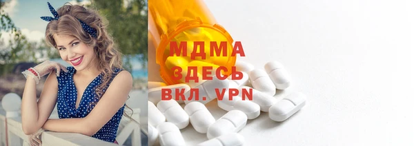 ГАЛЛЮЦИНОГЕННЫЕ ГРИБЫ Горно-Алтайск