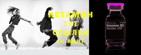 прущая мука Вязьма