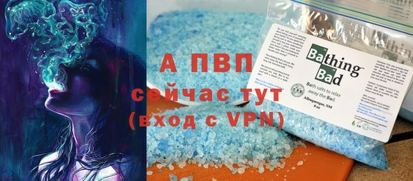 прущая мука Вязьма