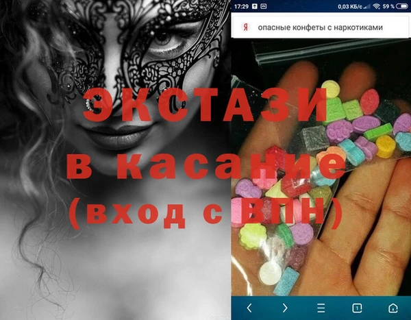 прущая мука Вязьма