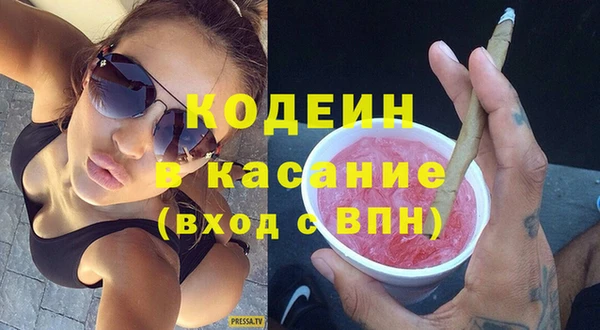 прущая мука Вязьма