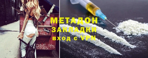 дурь Горнозаводск