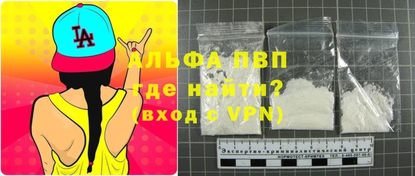 дурь Горнозаводск