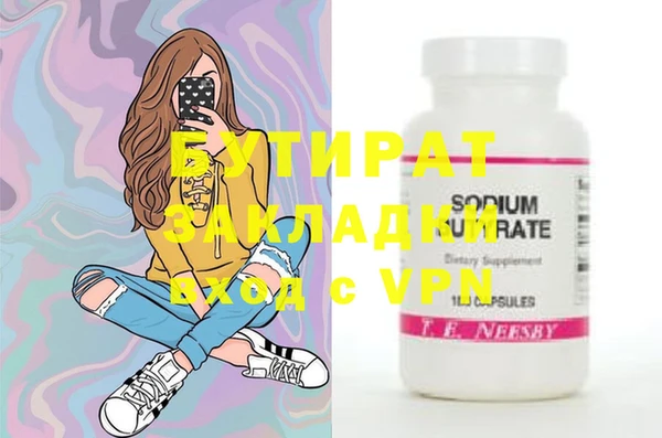 дживик Вяземский