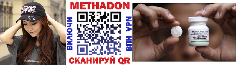 МЕТАДОН мёд  Кисловодск 