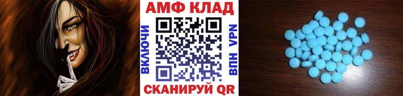 Метамфетамин витя  что такое наркотик  Кисловодск 
